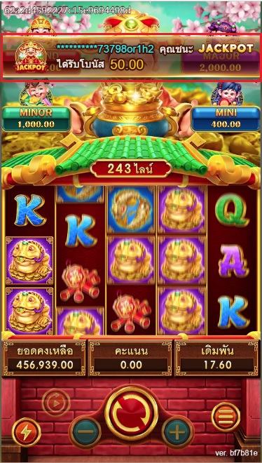 ค่ายเกมน้องใหม่อย่าง Fachai 