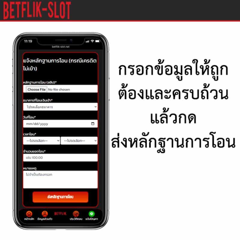 betflik-ฝากเงิน5