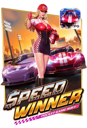 BETFLIK68 | เบทฟิก68 Speed-Winner